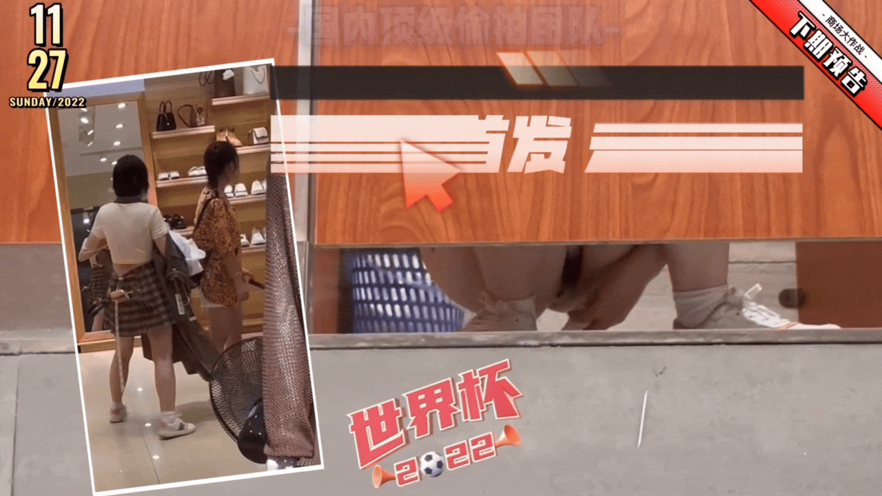 これまで見たことのない✅ サードアイ✅ オリジナル初公開最新❤️ 国内ショッピングモール隠しカメラ - マクドナルドに忍び込む [2]