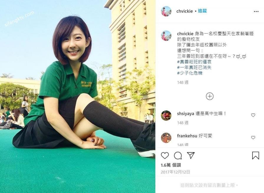 【トイレの盗撮映像】TTVニュースの美人キャスター、荘恵琪（ジュアン・フイチー）――複数のアングルから捉えたトイレでの映像集。