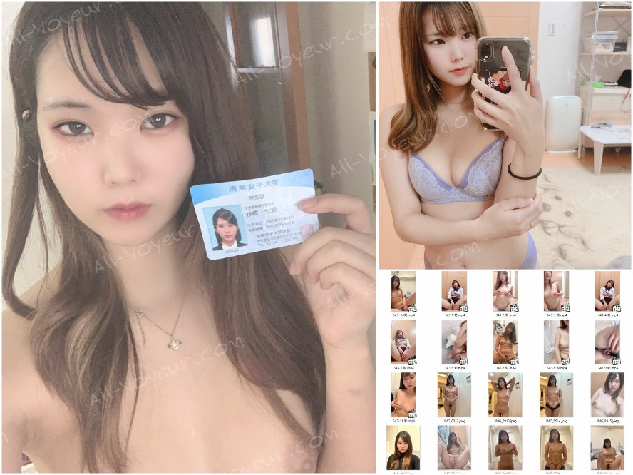 20歳Dカップの変態ギャル　zip