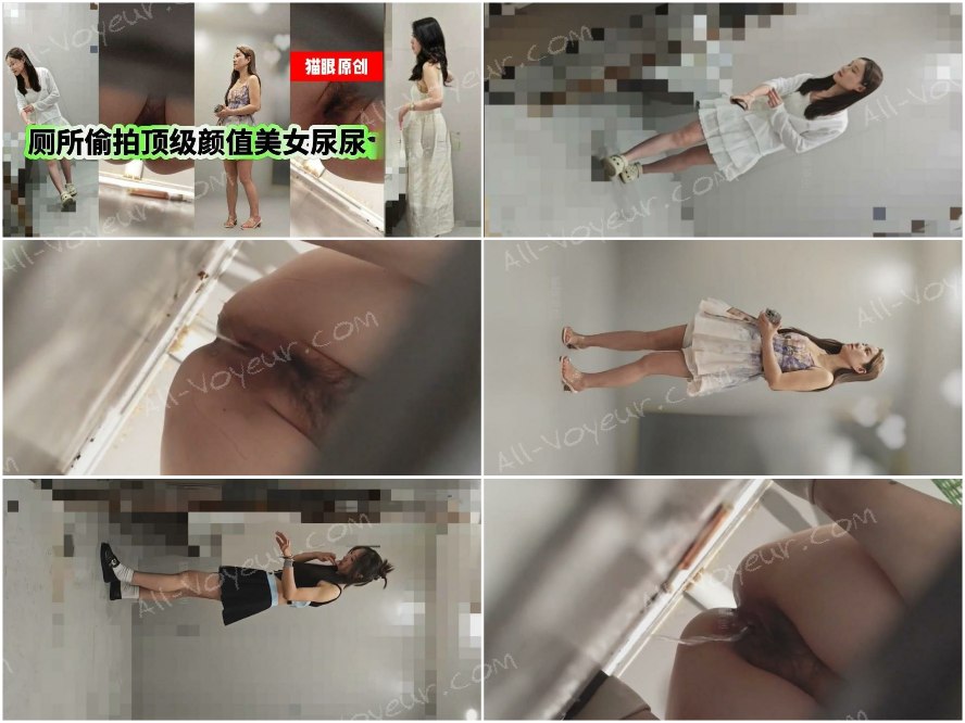 「キャッツ・アイ」の最新流出・トイレ盗撮映像❤️：インフルエンサーの拠点にある女性用トイレに大胆に潜入し、魅力的な女性ストリーマー数名を高画質で隠し撮りした映像です。