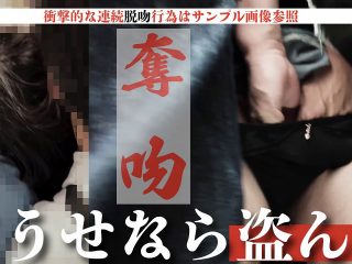 超デニムミニのTフロントギャルとゲーセンデート！柔やわな太ももとでか尻をたまらず触りまくるw[B面］