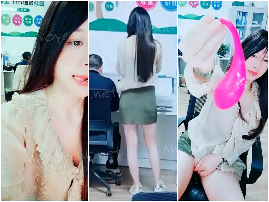 【おやすみファンファン】美しいOL！職場でこっそり配信、同僚にバイブレーターで返信。27