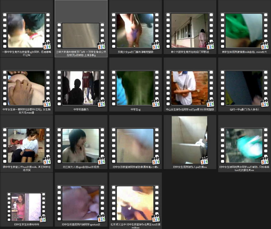 【再アップ】最新まとめ：キャンパスでの性行為動画54本