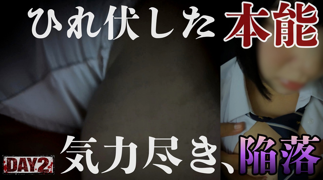【黒髪ボブK】強がりの拒絶は、本能に勝てず。なすがままに漏れ続ける声。