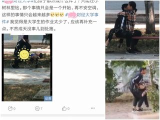 【最新门事件】刚放假某省财经大学宿舍没装空调情侣啪啪几个同学躲在宿舍里偷窥调侃