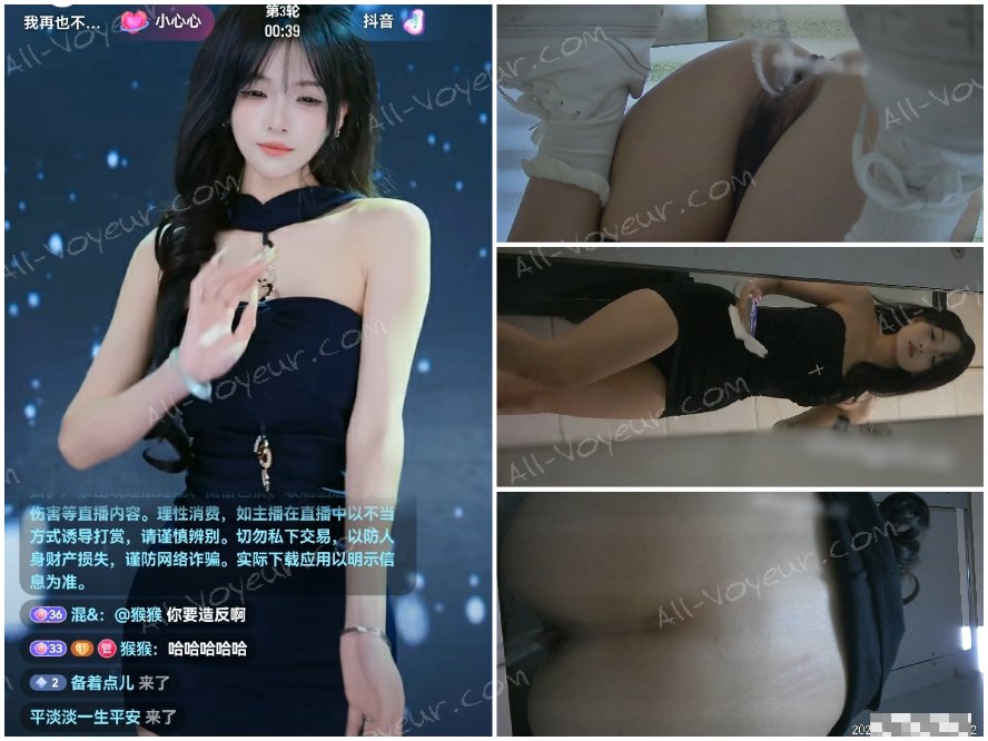 【配信者トイレ盗撮14】デュアルアングル超高画質・配信者のトイレ盗撮【某ルーム・オリジナル版】