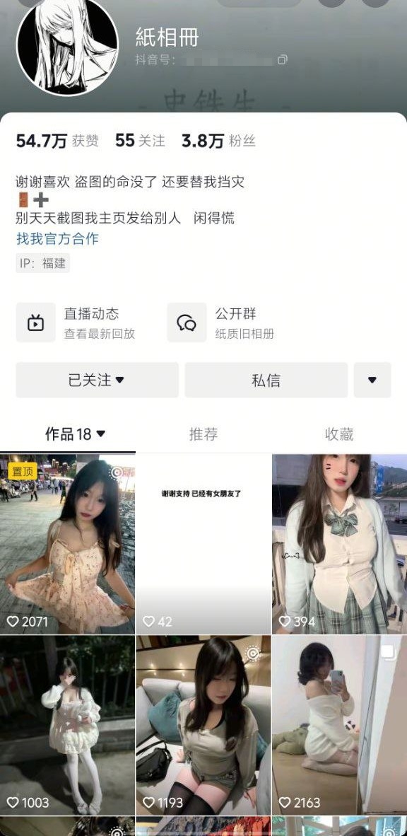 「純粋×色気」巨乳美少女【デジタル写真集】最新プライベート撮影。メイド服＆小道具使用、自慰中の表情とアソコを同時に捉えたカットや、ピンク色の秘部のアップも収録。