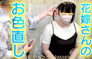 vol.70【花嫁さんの生着替え】陥没乳首の美巨乳花嫁さんとピンク乳首の花嫁さんのお色直し　参列者の胸チラ・パンチラ　計４名