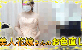 vol.71後編【花嫁さんの生着替え】２度目の花嫁を経験した人妻さんと照れ屋な若妻花嫁さんのお着替え