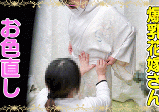 vol.73後編【花嫁さんの生着替え】Gカップ再婚花嫁さんのお色直し！貧乳花嫁さんの２名分