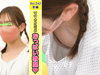 【vol.242前編】デカメロンぱいママさん再来！産前ママさんや若ママさんまでおっぱい祭り！ベビマ編　総勢7名
