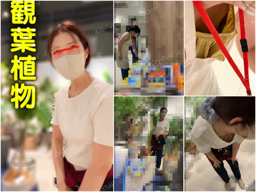 【店員さん胸チラB地区㊵】S級美女の観葉植物屋の店員さんのB地区とEカップむちむち本屋の店員さん
