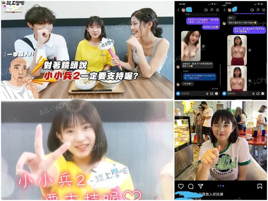 台湾の番組に出るくらい可愛い低身長ムチムチ巨乳学園美少女のオーディション画像&動画