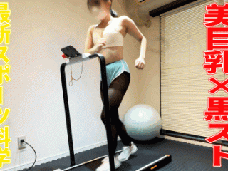 黒パンスト最高！推定Ｆ美巨乳ランニング！蒸れたパンスト美脚にセクハラ、たまらず股間部分を豪快に破き…